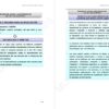 Pack completo Administrativo CARM 2025 actualizado 2026: Tomo I + Tomo II + Tests PDF 8 Pack completo Administrativo CARM 2025 actualizado 2026: Tomo I + Tomo II + Tests PDF - Imagen 8